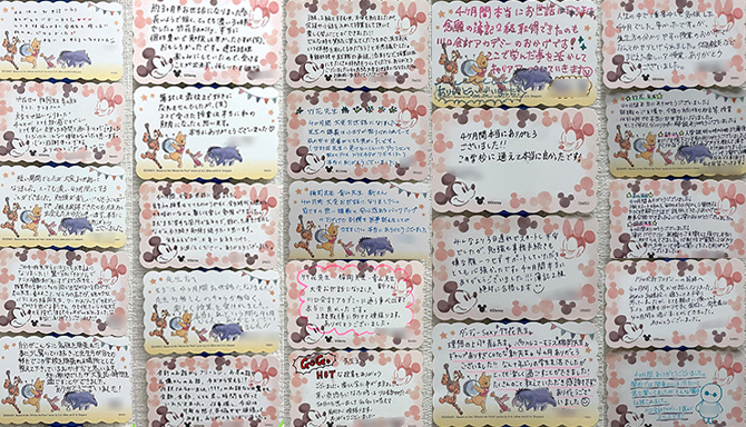 ���Ɛ��̐��E74