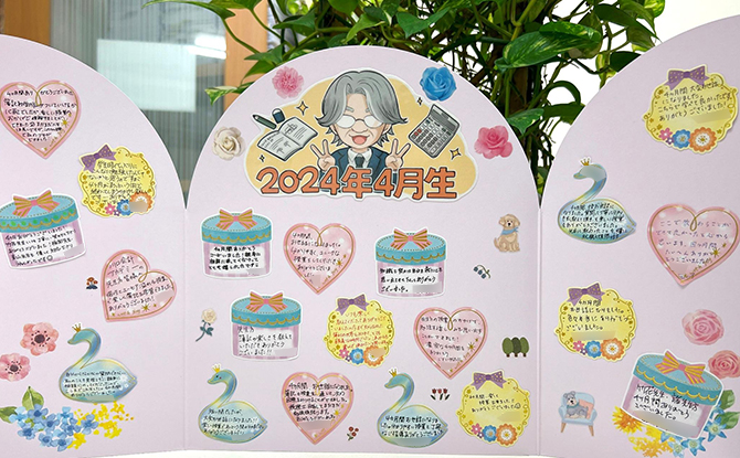 ���Ɛ��̐��E77